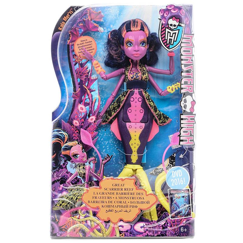 Kala Mer'ri
