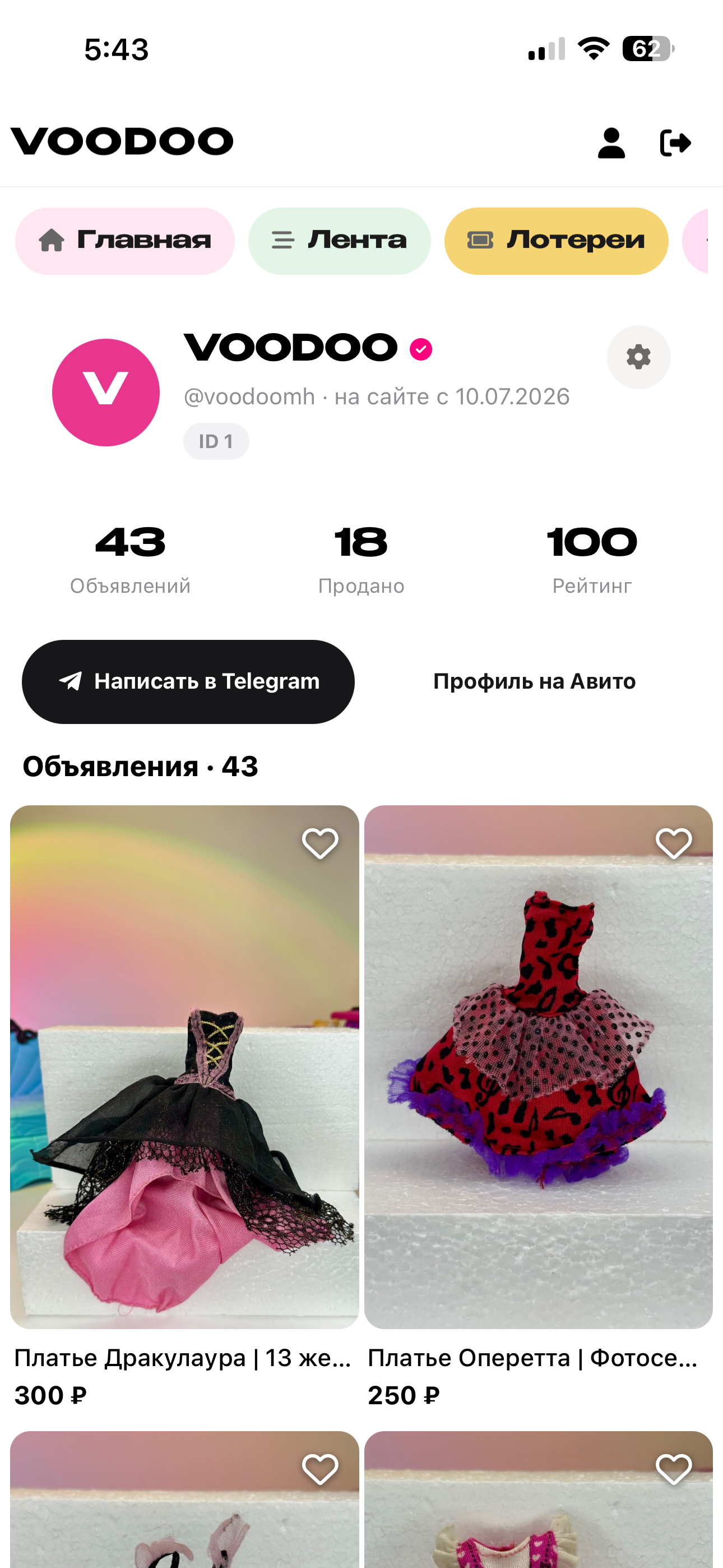 Фото к посту 1 из 3