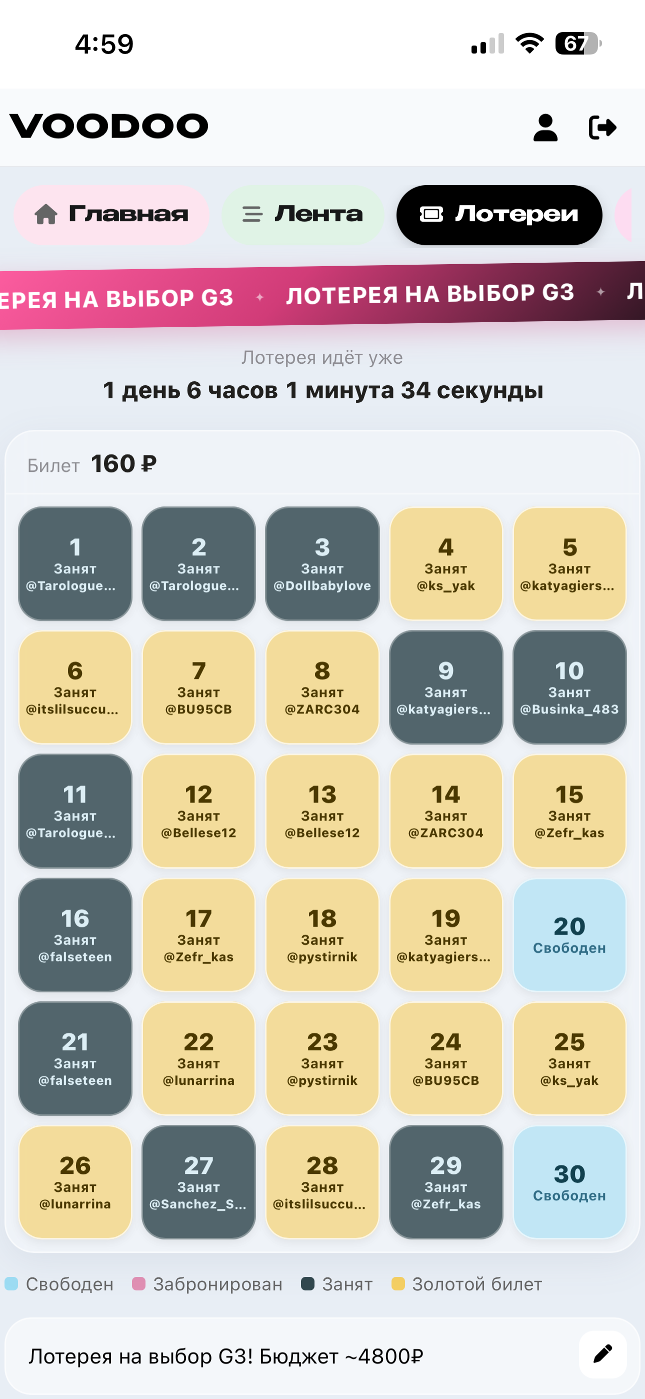 Фото к посту 3 из 3
