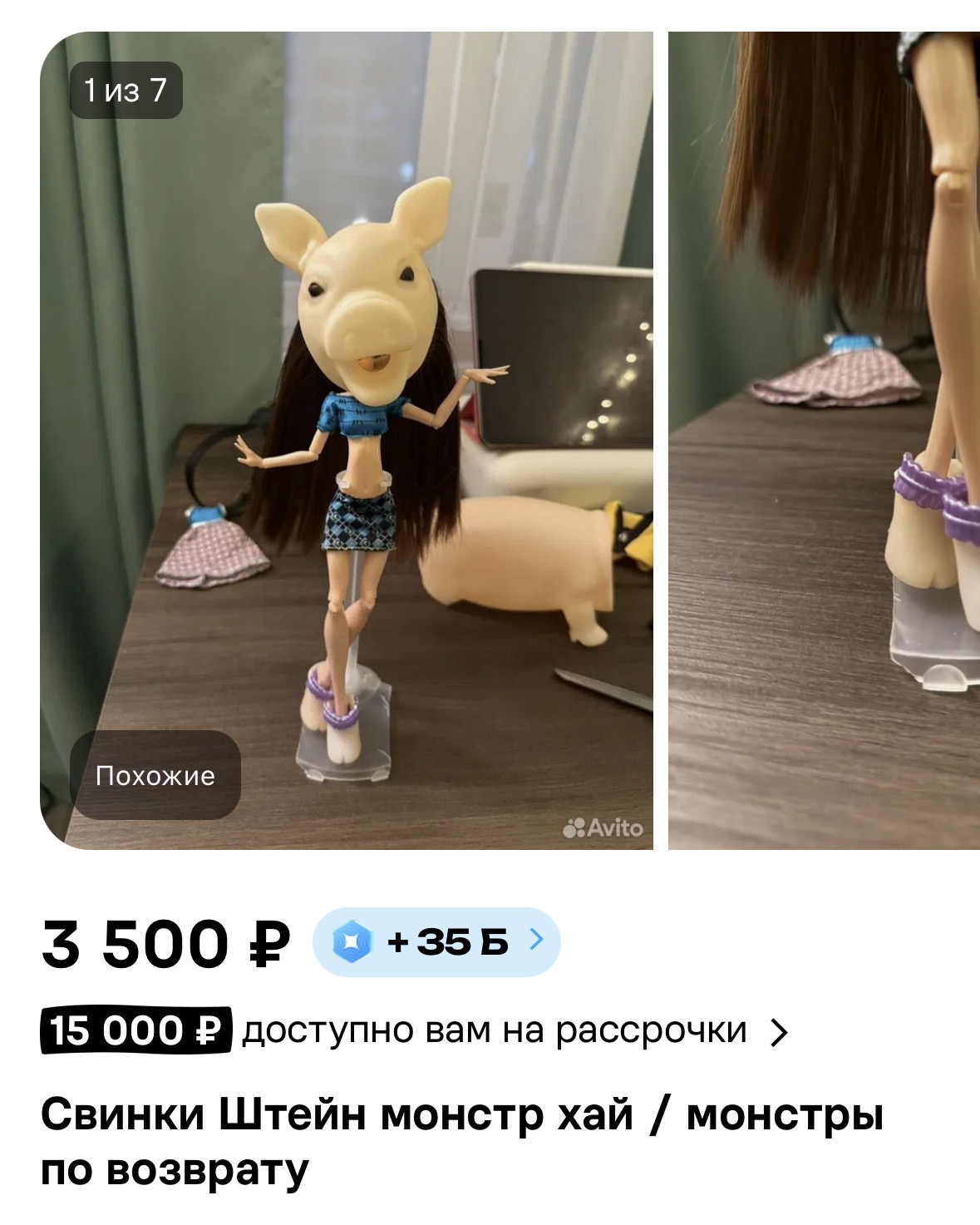 Фото к посту 1 из 1